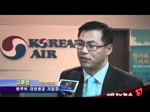 AHN19AUG10 KOREAN AIR SENIOR DISCOUNT