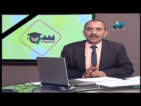 لغة عربية 3 ثانوي حلقة 47 ( مراجعة ليلة الامتحان ج7 ) د محسن العربي أ أحمد عطا 06-06-2019