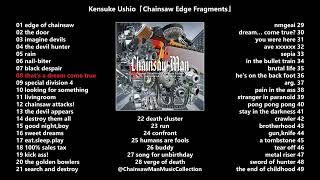 Download lagu Chainsaw Man OST『Chainsaw Edge Fragments』by Kensuke Ushio｜Full Original Soundtrack mp3