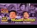 Irulum Oliyum 4K Tamil Full Movie Digitally Restored S R Puttanna 4K Cinemas