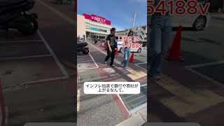 #株式投資 #高配当株投資 #日本株 #株式 #資産形成 #資産運用 #高配当株 #お金 #株主優待 #投資理財 #投資信託 #投資初心者 #投資 #日本株投資 #株 #sbi