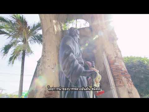 วัดเซนต์ปอนด์