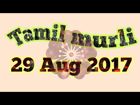 Stay away from bad company - 29 Aug Tamil murli Brahmakumaris Raja yoga meditation BK Saravana Kumar