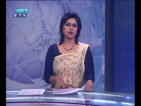 রাত ১১ টার সংবাদ ২৯ ০১ ২০১৮