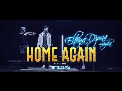 Miķelis Ābols | HOME AGAIN | Ielūgums