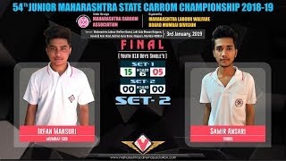 CARROM FINAL (JUNIOR | BOYS SINGLE'S) | SET-2: IRFAN MANSURI (MUMBAI-SUB) VS SAMIR ANSARI (THANE)