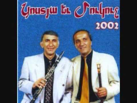 Kostya & Mukuch Karapetyanner - Horovel Հորովել [Armenian Retro Instrumental]