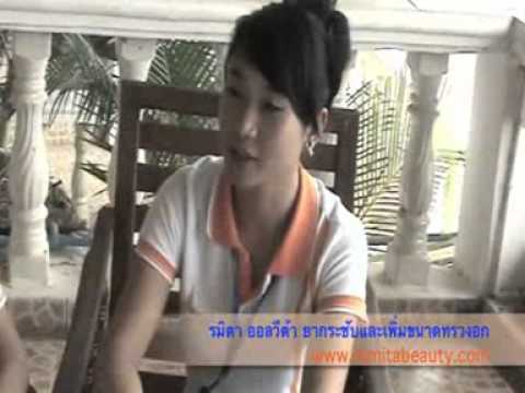 หน้าอกด้านขวามีขนาดเล็กกว่าที่เหมาะสม ฟรีหัวนมขนาดเล็กโป๊ที่มีหัวนมขนาดใหญ่