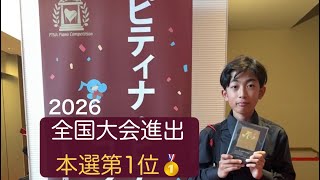 Download lagu れいち、ピティナ全国大会進出!ベートーヴェンロンドop.51-1 mp3 Download lagu れいち、ピティナ全国大会進出!ベートーヴェンロンドop.51-1 mp3