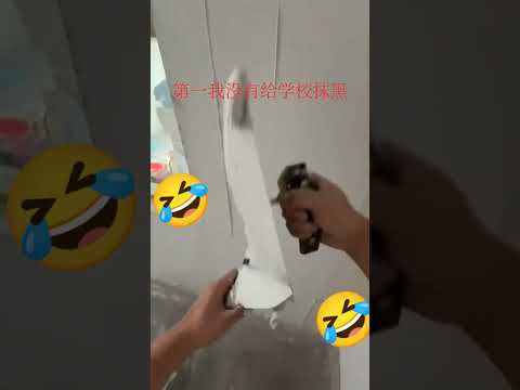 今天笑了嗎？#早安 #我要漲粉 #我要上热门 #_ #搬運 #抖音 #capcut #熱門 #流量 #搞笑 #搞笑视频 #求火 #求人 #推薦 #分享 #按讚 #訂閱 #日常 #日常生活 #每日一笑