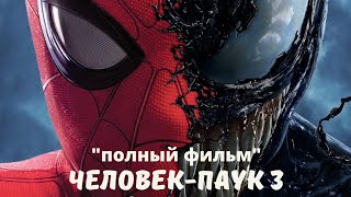 ИГРОФИЛЬМ