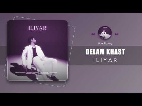 Iliyar - Delam Khast ( ایلیار - دلم خواست )