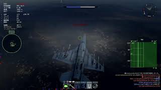 （War Thunder)　つまらん　空陸RBメイン  最高BR13.7  #WarThunder ＃初心者
