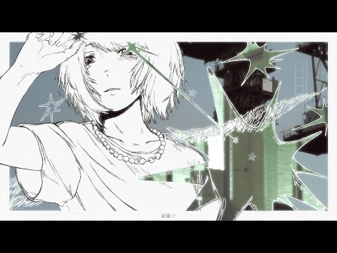 aruma 『欠片』Music Video