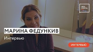 Марина Федункив в Тюмени со спектаклем «Подыскиваю жену, недорого!»