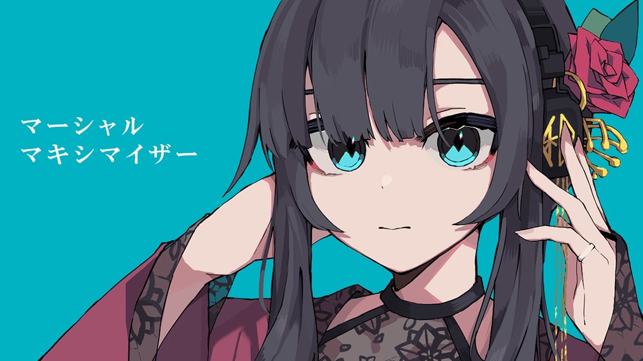 マーシャル・マキシマイザー / 和楽器バンド [Cover]