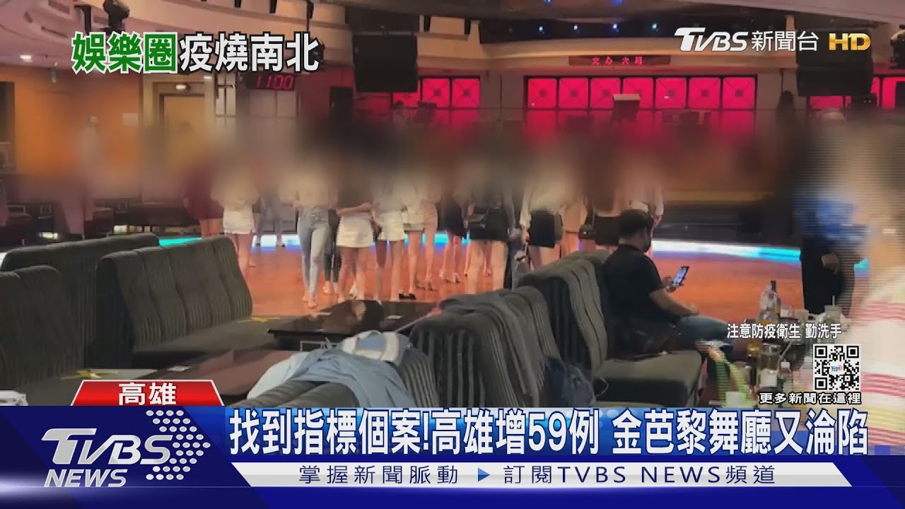 北市9間酒店17人確診 公布名單籲客快篩