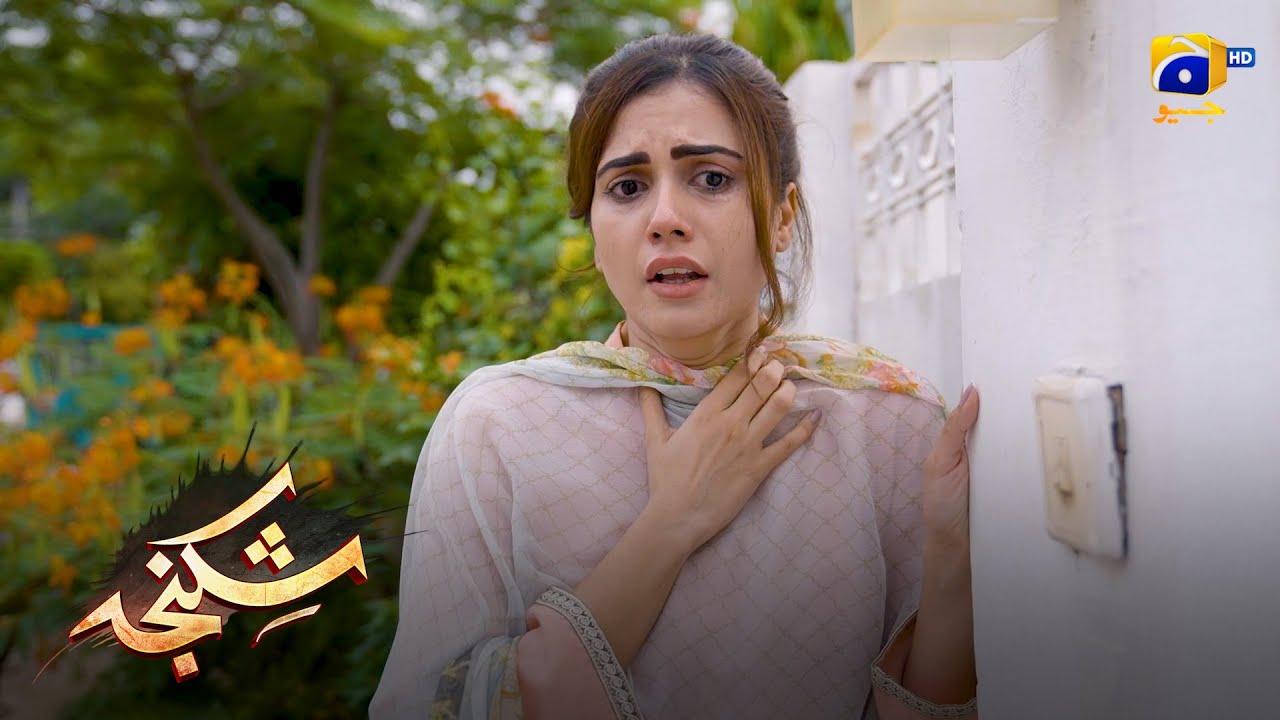 Jawan Larki Ko Ghar Se Nikal Diya || Shikanja || Har Pal Geo