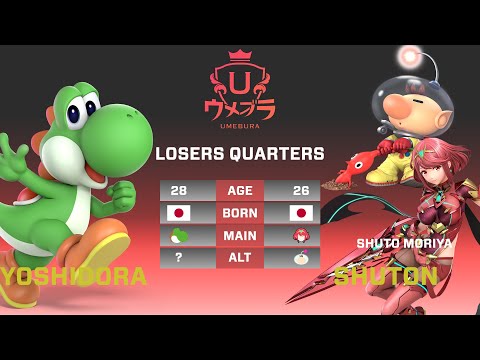 UMEBURA 9 LOSERS QUARTERS | Yoshidora (Yoshi) Vs. Shuton (Pyra & Olimar) SSBU Ultimate Tournament