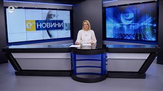 Новини 09 06 2026