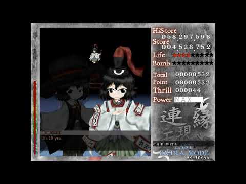 Len'en 1 ~ Evanescent Existence - Extra stage (Easy) w/Tsubakura