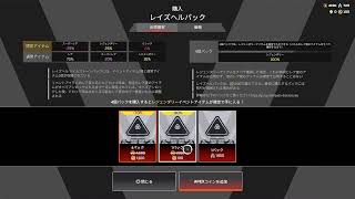 もみじのエーペックス　ランク気にしないランク
