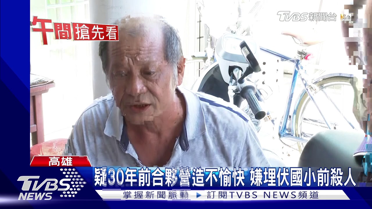 預謀!營造商命案嫌逃逸 停車撕遮車牌膠帶