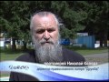 Православный лагерь "Дружба". Витебск 