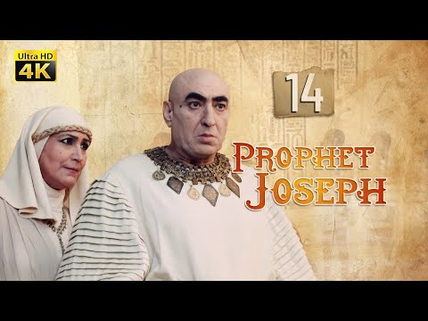 4K Prophet Joseph | English | Episode 14