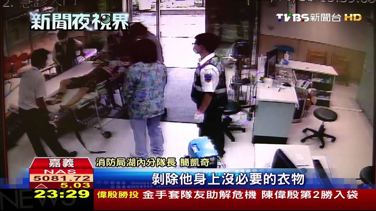 高溫35度!中暑沖涼急散熱 昏倒送醫