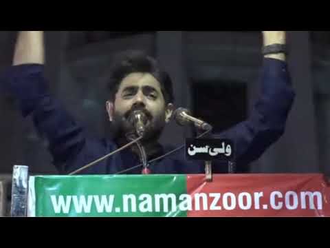 Abrar Ul Haq I Imported Hakoomat Song I Lahore Jalsa I Offcial Music Video