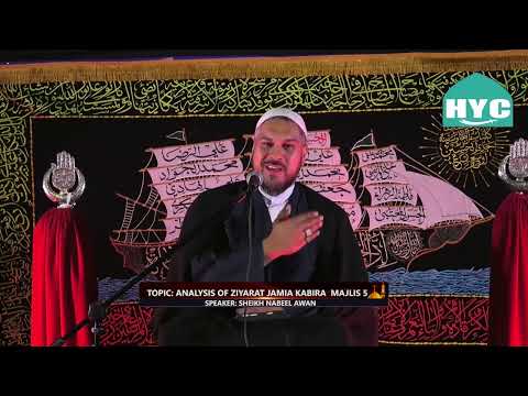 5th Muharram 1444/2022 - English lecture - Sheikh Nabil Awan