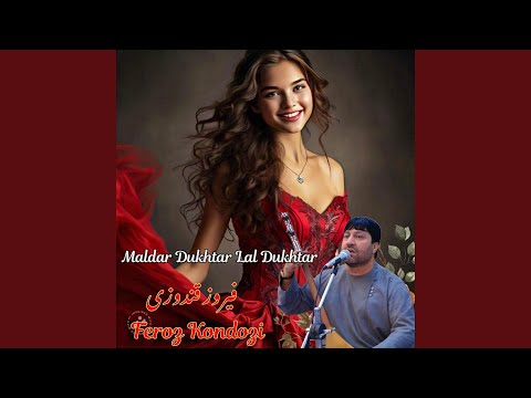 Maldar Dukhtar Lal Dukhtar