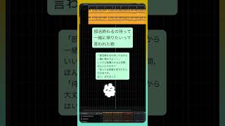 部活終わるの待って一緒に帰りたいって言われた歌 feat.初音ミク #Shorts #kawaii