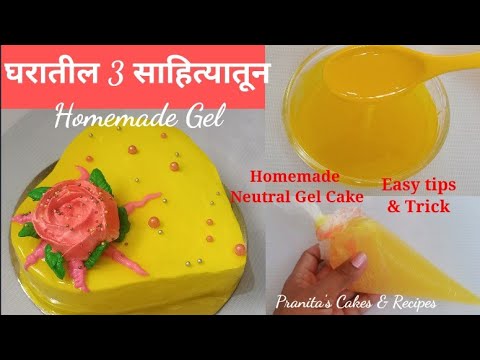 How to make Neutral Gel | Homemade Neutral gel | Gel icing For Cake | Neutral Glaze | Piping Gel |