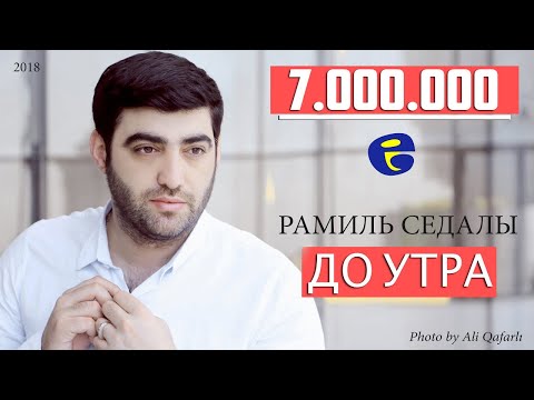 Ramil Sedali - DO UTRA | Рамиль Седалы - КАЙФУЙ ДО УТРА | 2018