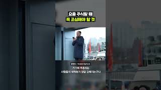 주식하는 분들 꼭 보고 가세요!｜크랩