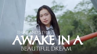Download lagu Awake in a Beautiful Dream Thailand Style Slow Bass - DJ Topeng Remix mp3