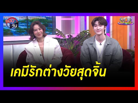คลิกเพื่อดูคลิปวิดีโอ