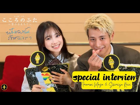 คลิกเพื่อดูคลิปวิดีโอ