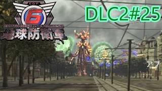 【地球防衛軍6】エアレイダーINF 適正装備攻略 DLC2-25.LV SS-1 クルーズ クルール【VOICEVOX実況】