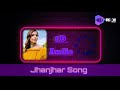 Jhanjhar Song (8D Audio) - Kanika Kapoor, Deep Money |Zee Music Originals || 8D Audio Music Room
