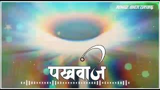 Download lagu new pakhawaj status/video | aaiye maharaj birajiye | पखवाज स्टेटस | आइये महाराज बिराजीये... mp3 Download lagu new pakhawaj status/video | aaiye maharaj birajiye | पखवाज स्टेटस | आइये महाराज बिराजीये... mp3