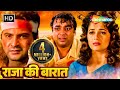 क्या वाकई परेश रावल ने किया माधुरी का �