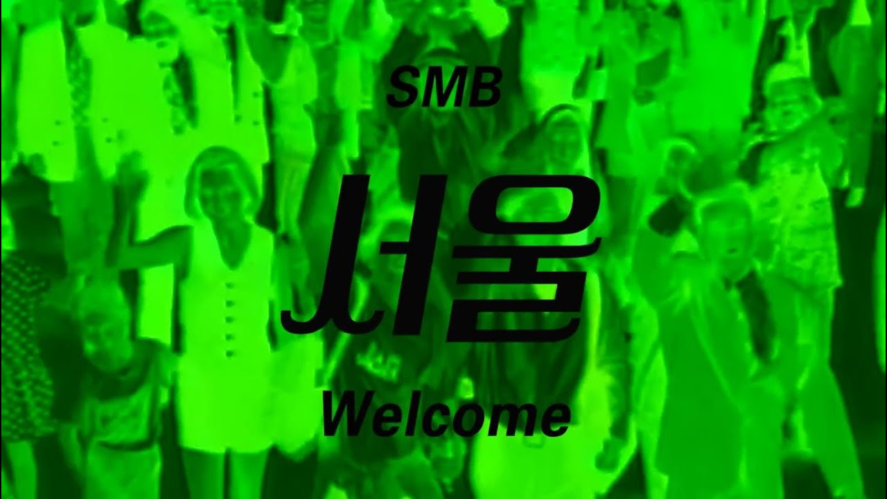 SMB 리믹스(서울)