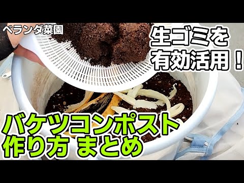 ネズミを堆肥から遠ざけるにはどうすればいいですか？自然で効果的な方法  庭園