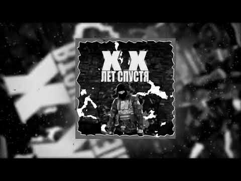 #kyraka feat. SKOROBUDU - ТЕЛА