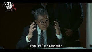 Re: [問卦] 刁民酸菜魚好吃嗎？