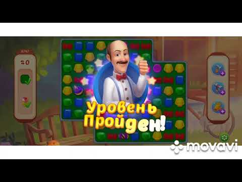 Homescapes 9745, 9746, 9747, 9748, 9749 level #homescapes