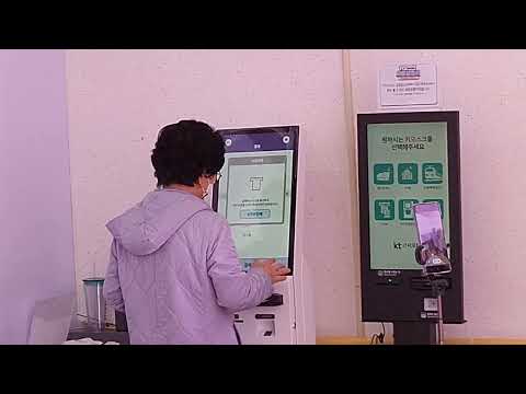 나주시중부노인복지관 키오스크 교육